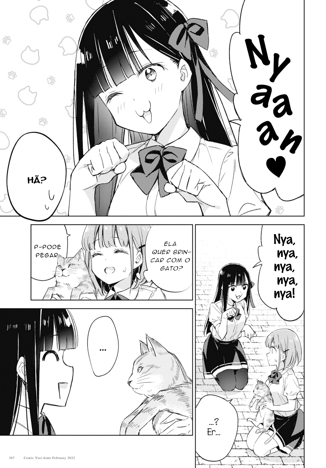 Amaesasete Hinamori-san! Vol. 1 Ch. 5 第10页