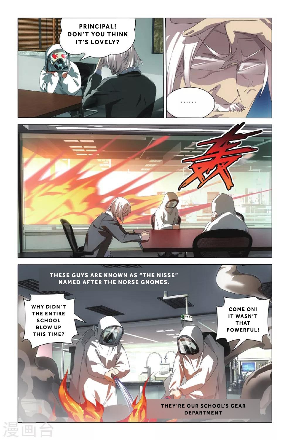 Lóng zú 3 The Legend of the Orochi 第13页