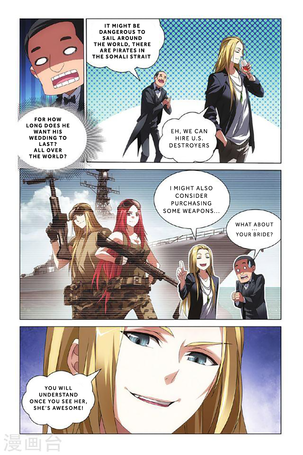 Lóng zú 3 The Legend of the Orochi 第24页
