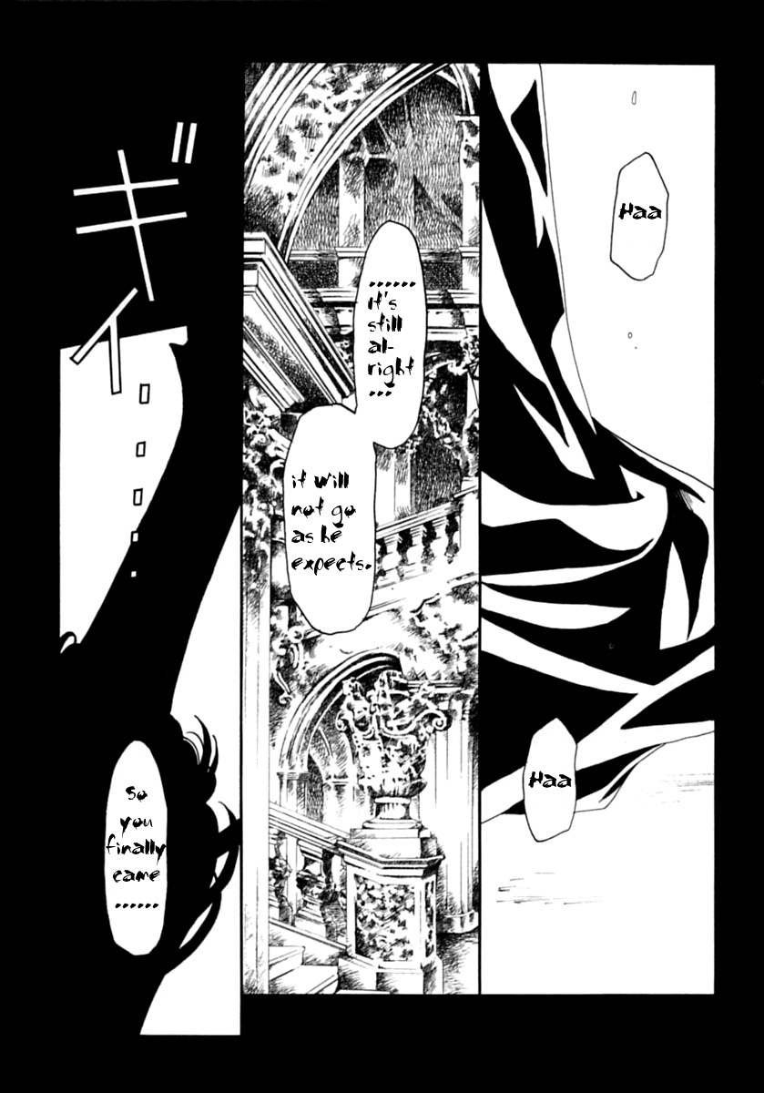 Matantei Loki Ragnarok End of World 第13页