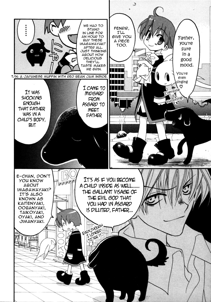 Matantei Loki Ragnarok End of World 第16页
