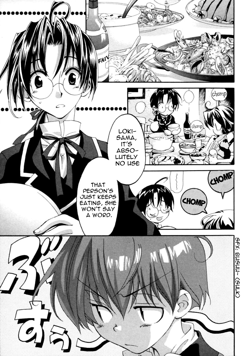 Matantei Loki Ragnarok End of World 第21页