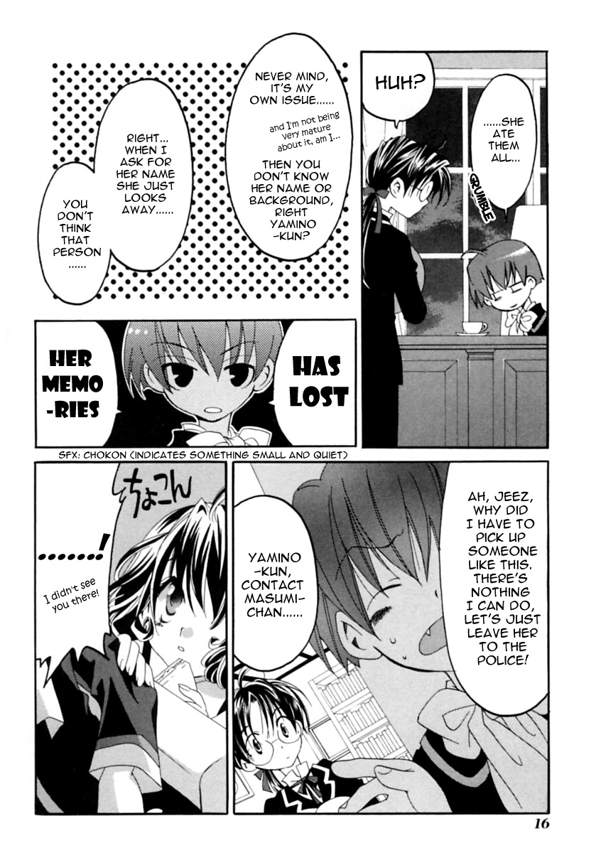 Matantei Loki Ragnarok End of World 第22页