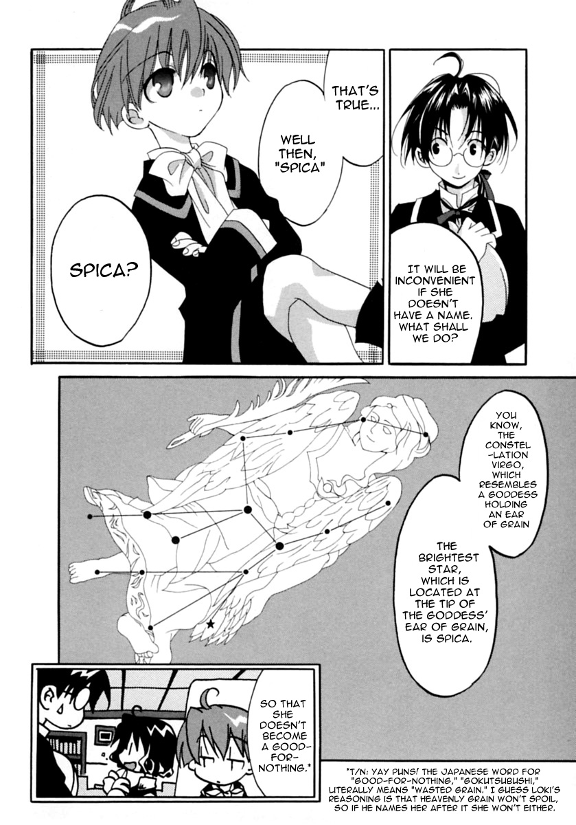 Matantei Loki Ragnarok End of World 第26页