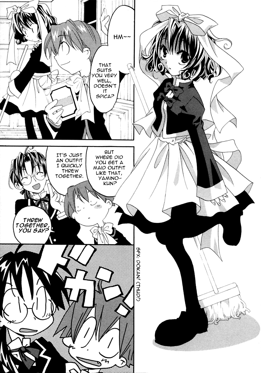 Matantei Loki Ragnarok End of World 第29页