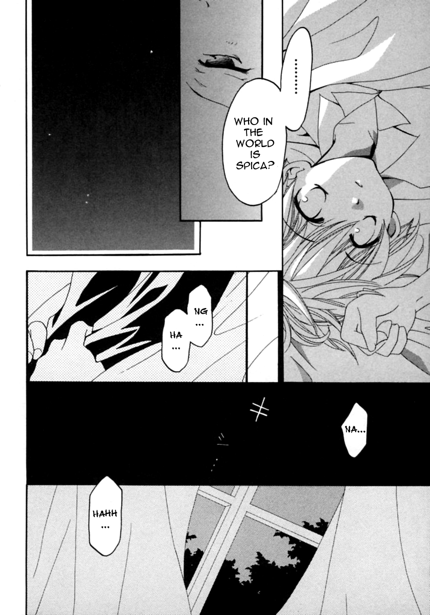 Matantei Loki Ragnarok End of World 第32页
