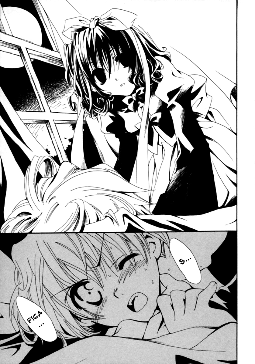 Matantei Loki Ragnarok End of World 第33页