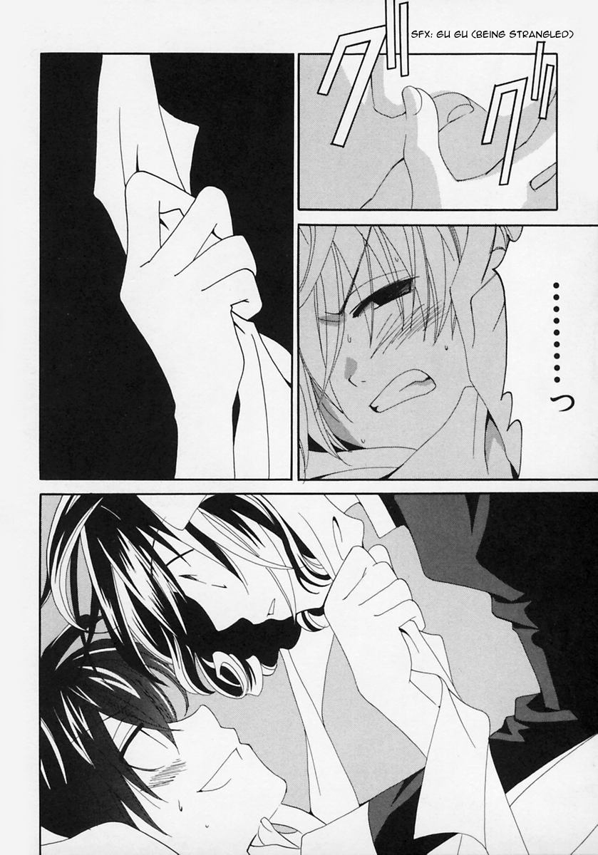 Matantei Loki Ragnarok End of World 第34页