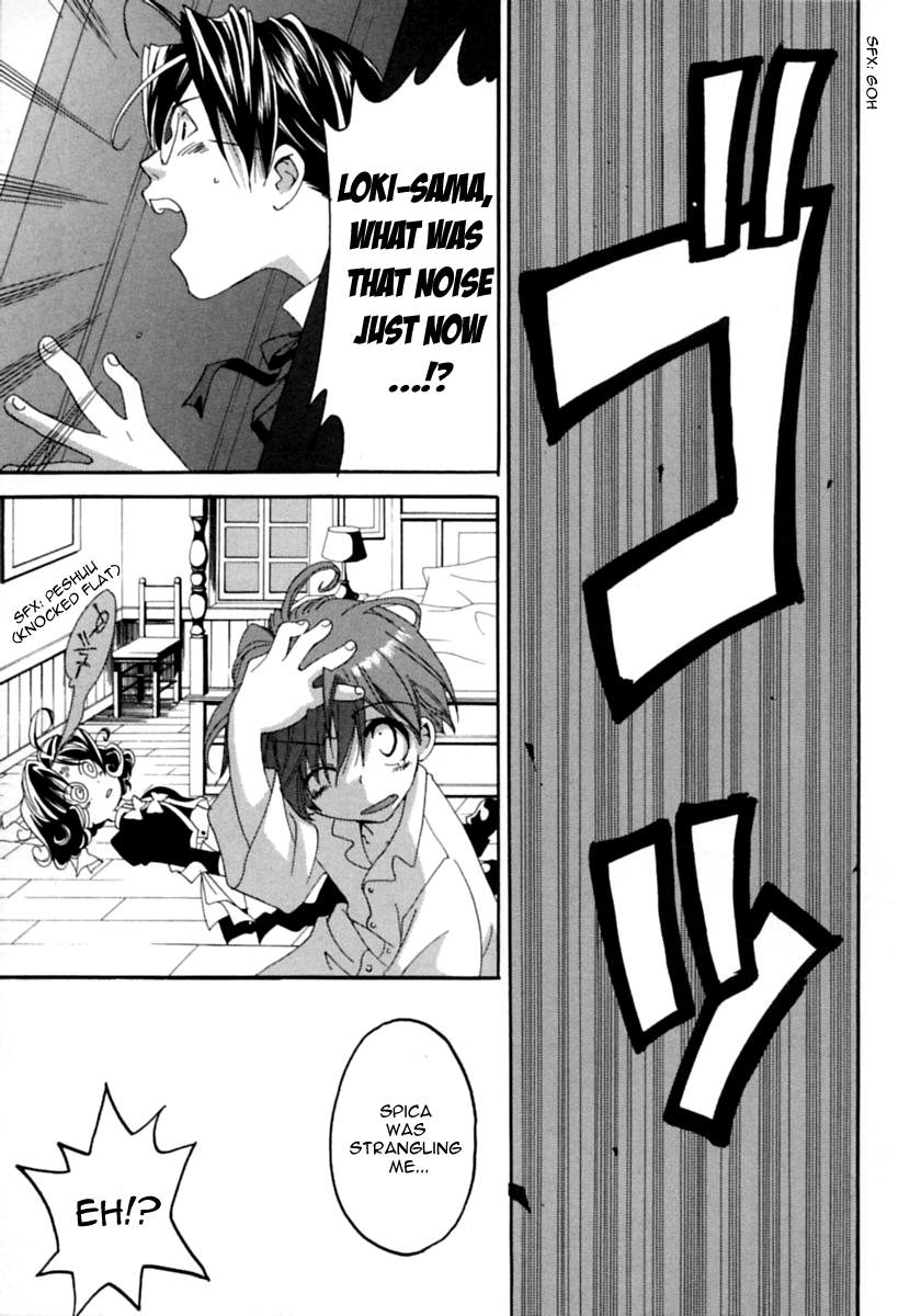 Matantei Loki Ragnarok End of World 第35页
