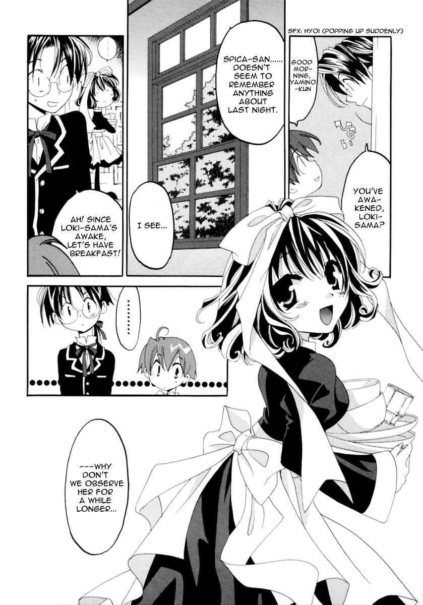 Matantei Loki Ragnarok End of World 第38页