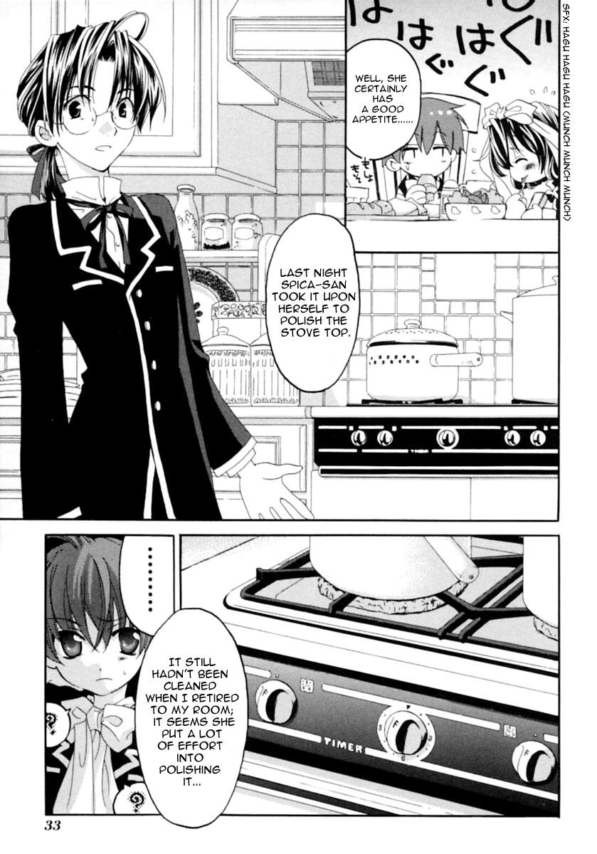 Matantei Loki Ragnarok End of World 第39页