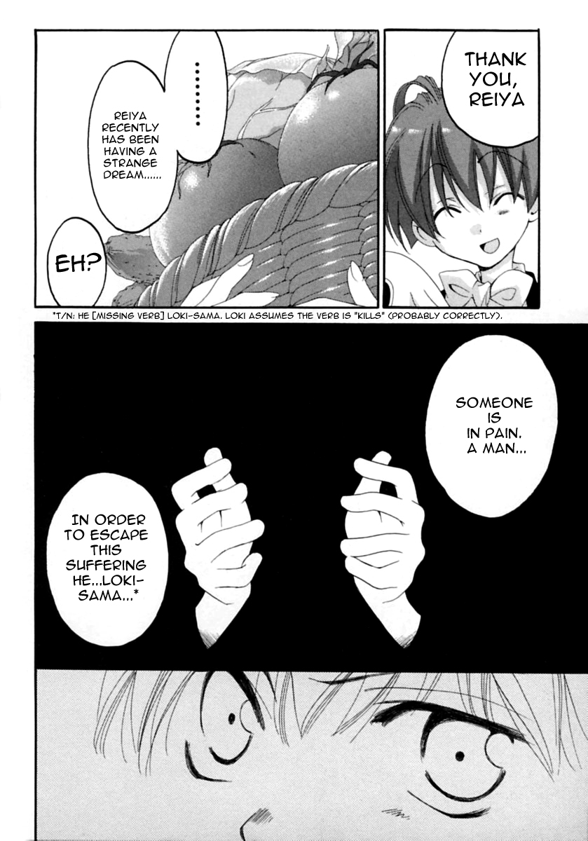 Matantei Loki Ragnarok End of World 第42页