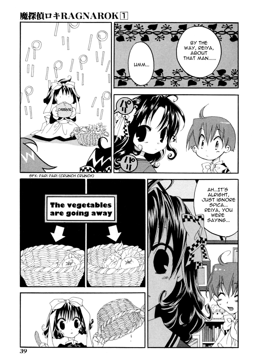 Matantei Loki Ragnarok End of World 第45页