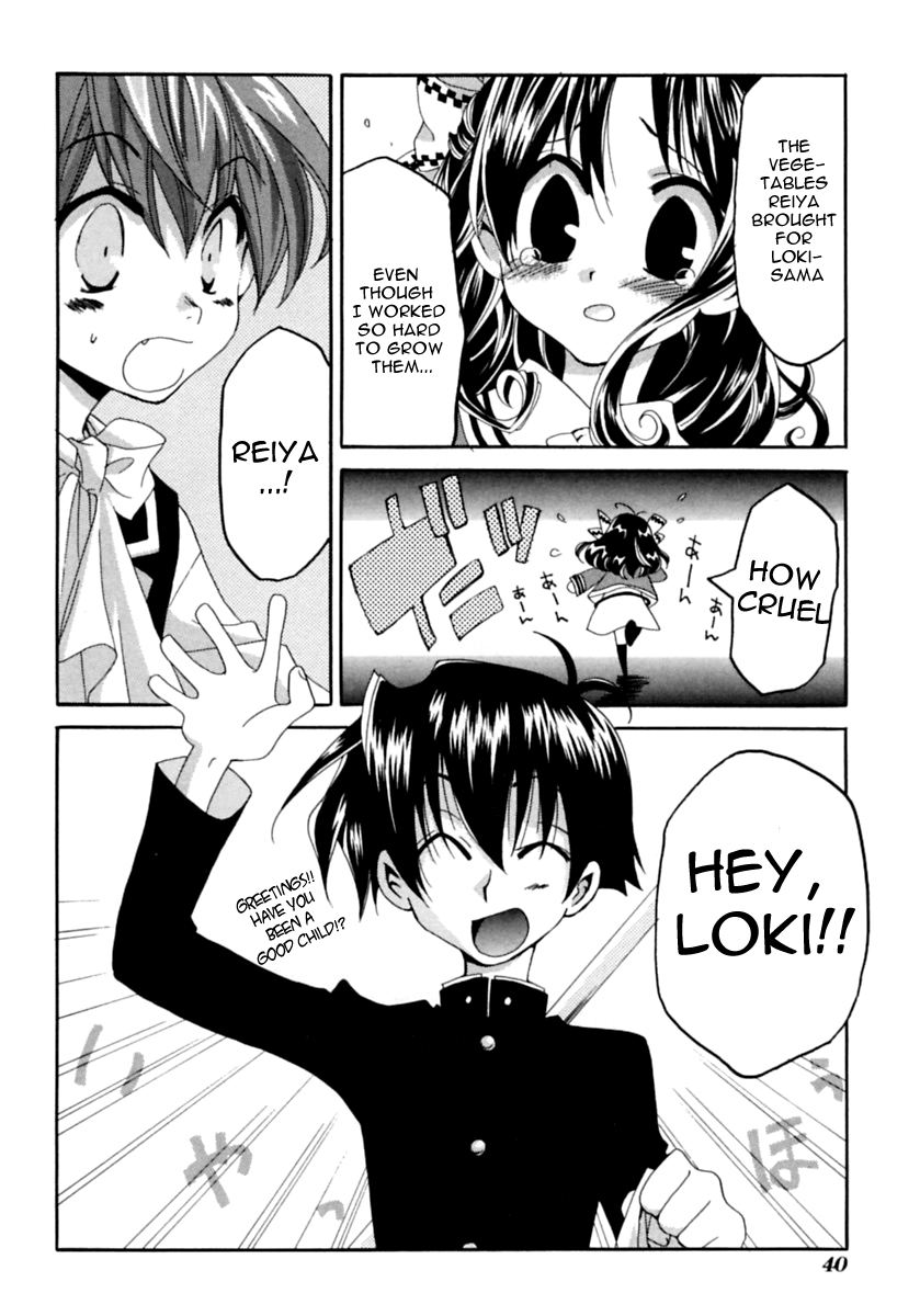 Matantei Loki Ragnarok End of World 第46页