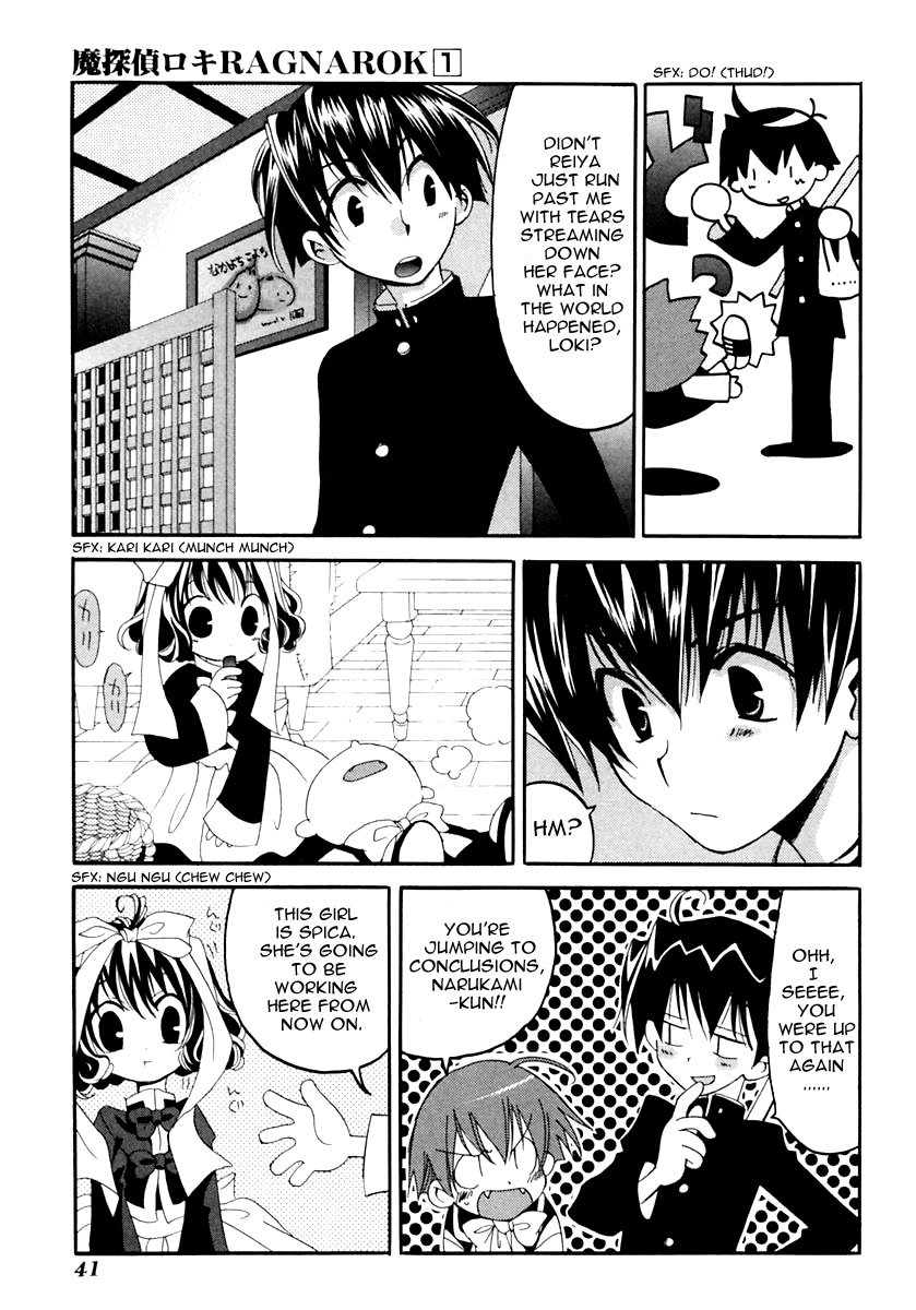 Matantei Loki Ragnarok End of World 第47页