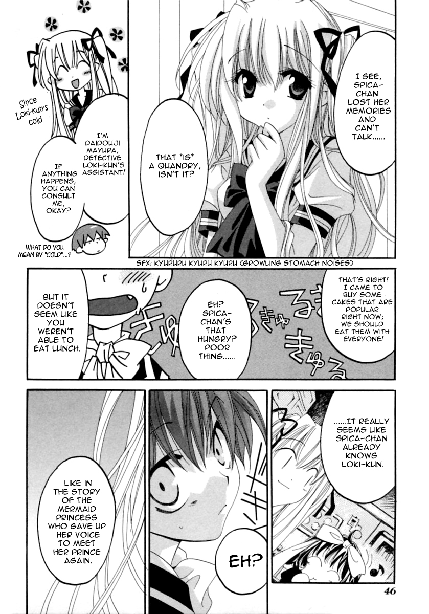 Matantei Loki Ragnarok End of World 第52页