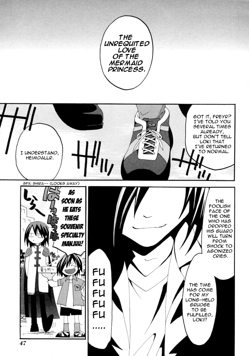 Matantei Loki Ragnarok End of World 第53页