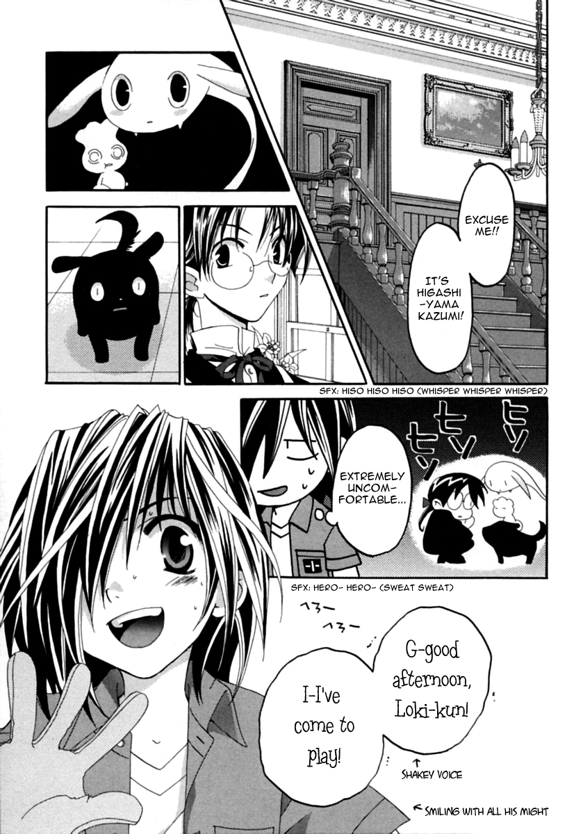 Matantei Loki Ragnarok End of World 第55页