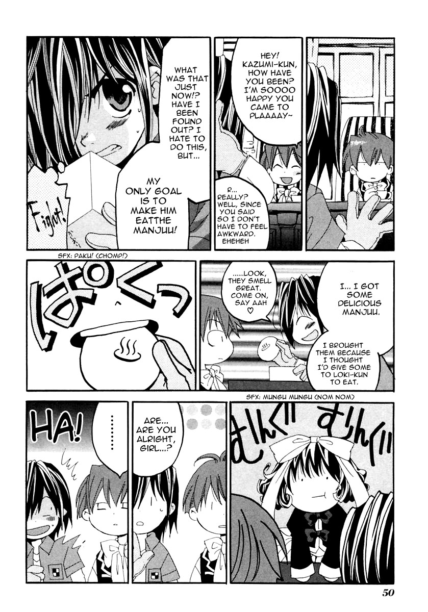 Matantei Loki Ragnarok End of World 第56页