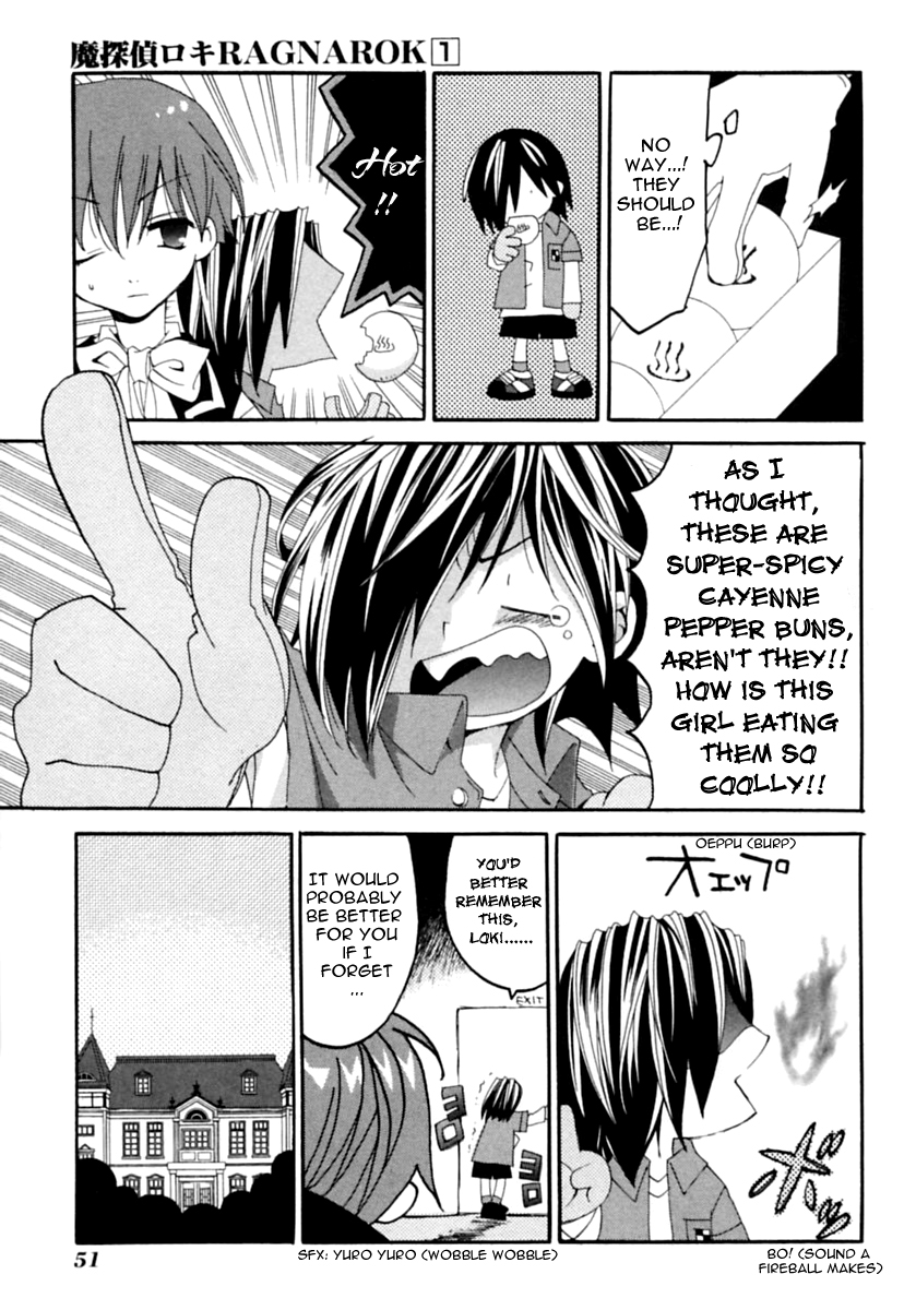 Matantei Loki Ragnarok End of World 第57页