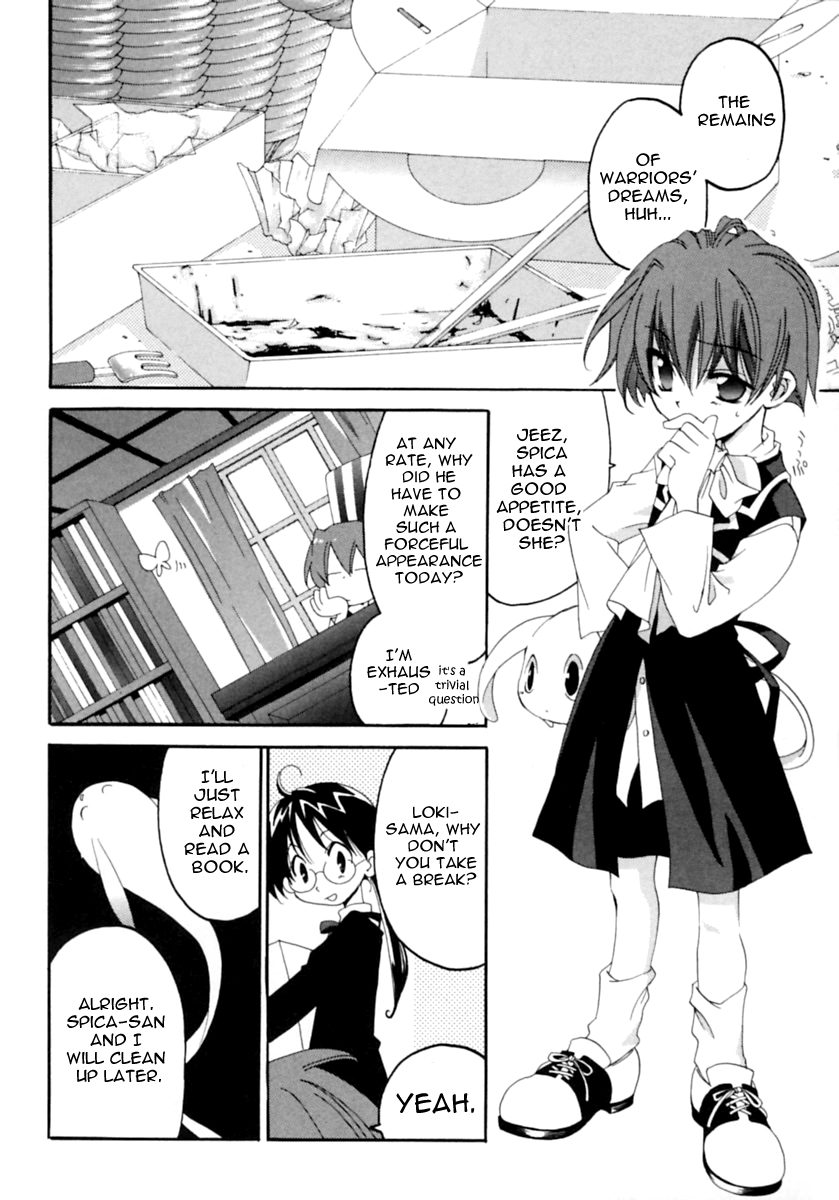 Matantei Loki Ragnarok End of World 第58页