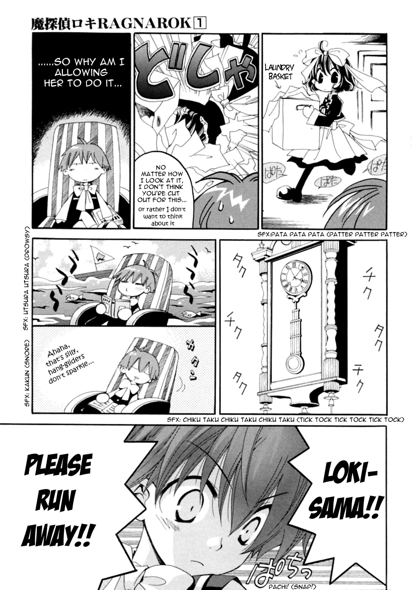 Matantei Loki Ragnarok End of World 第59页