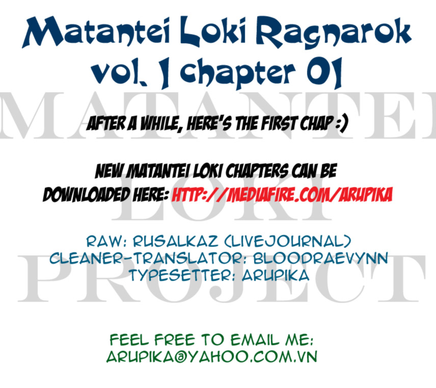 Matantei Loki Ragnarok 第7页