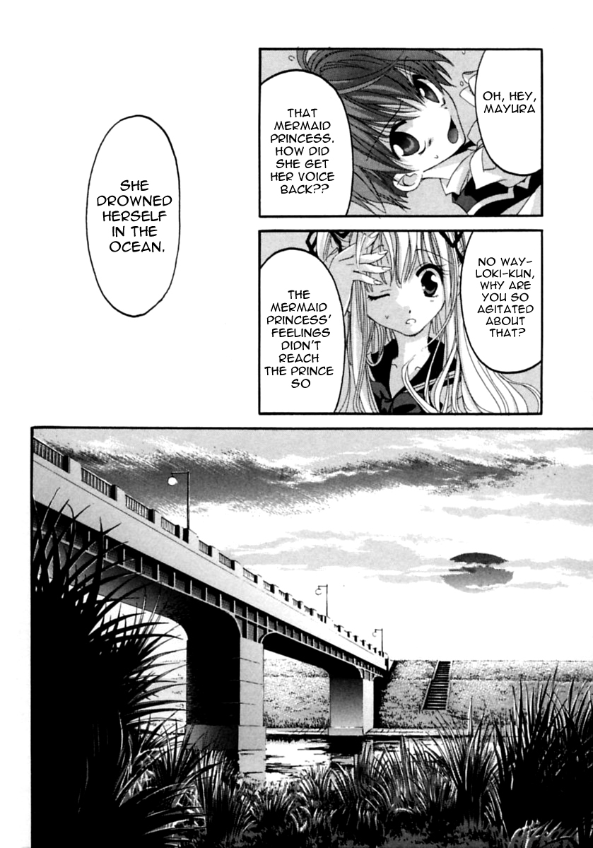 Matantei Loki Ragnarok End of World 第72页