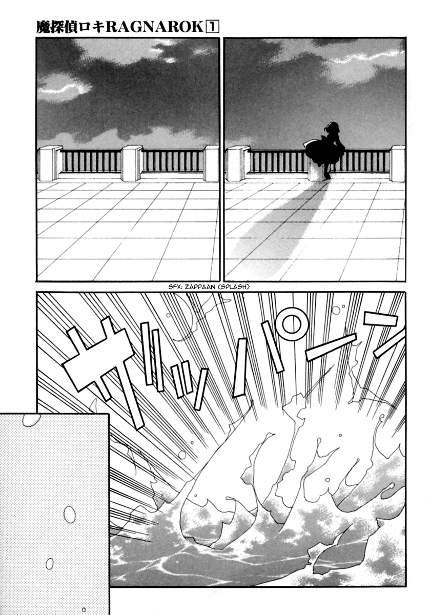 Matantei Loki Ragnarok End of World 第73页