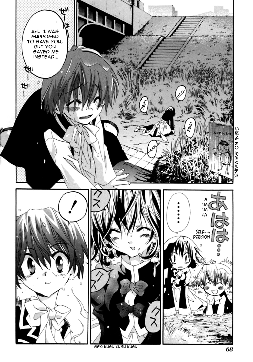 Matantei Loki Ragnarok End of World 第74页
