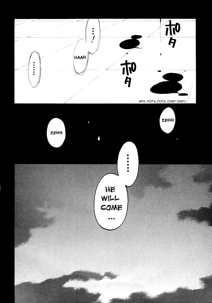 Matantei Loki Ragnarok End of World 第82页