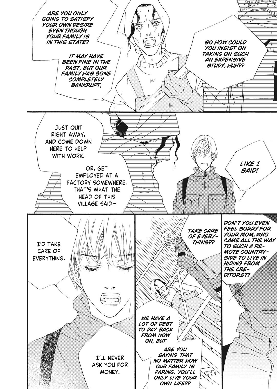Bad Boy Vol. 1 Ch. 2 第9页