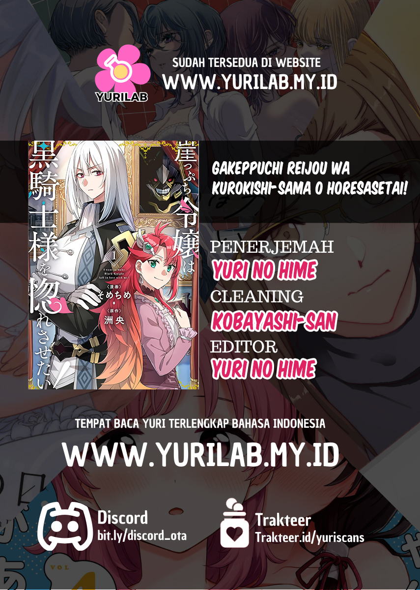 I Want to Make Black-Knight Fall In Love With Me! Pernikahan yang penuh kekacauan! 第2页
