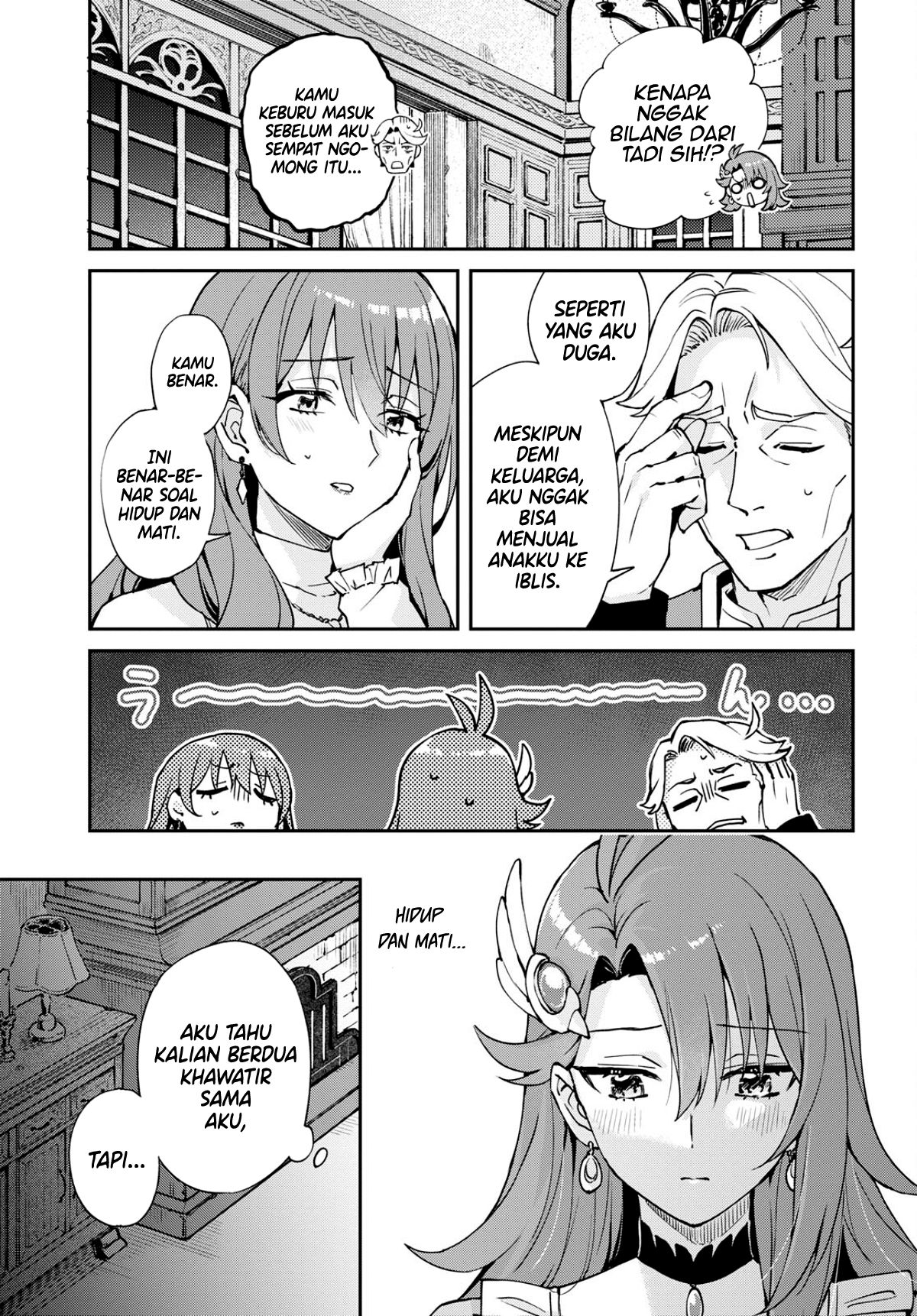I Want to Make Black-Knight Fall In Love With Me! Pernikahan yang penuh kekacauan! 第15页