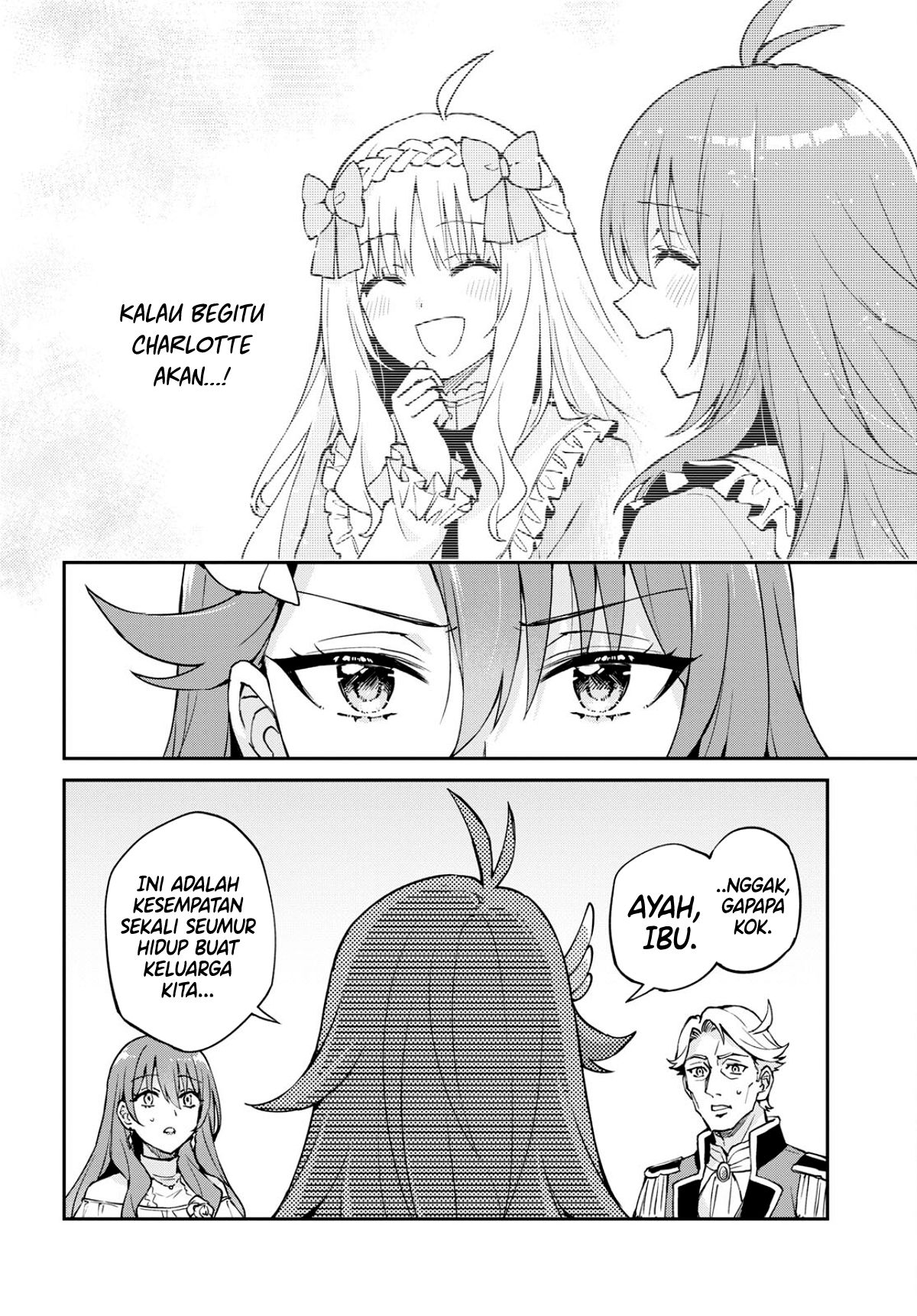 I Want to Make Black-Knight Fall In Love With Me! Pernikahan yang penuh kekacauan! 第16页