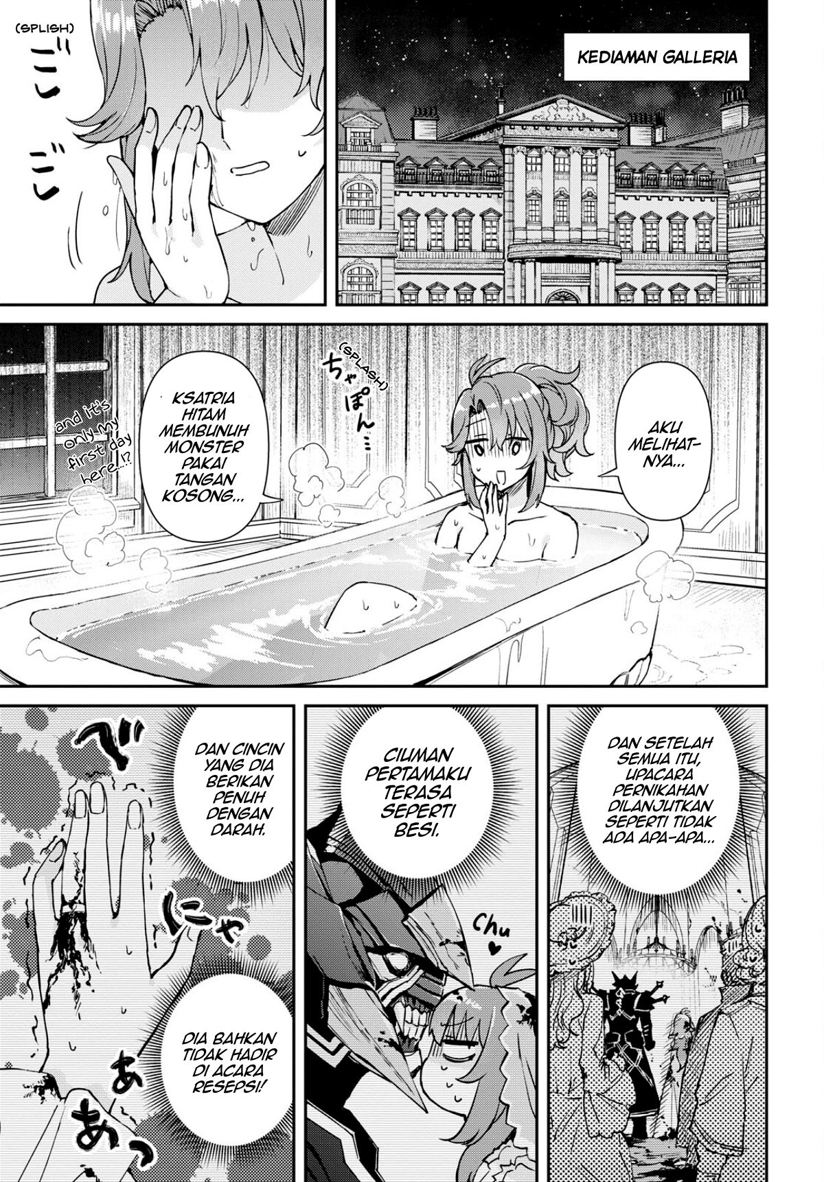 I Want to Make Black-Knight Fall In Love With Me! Pernikahan yang penuh kekacauan! 第26页