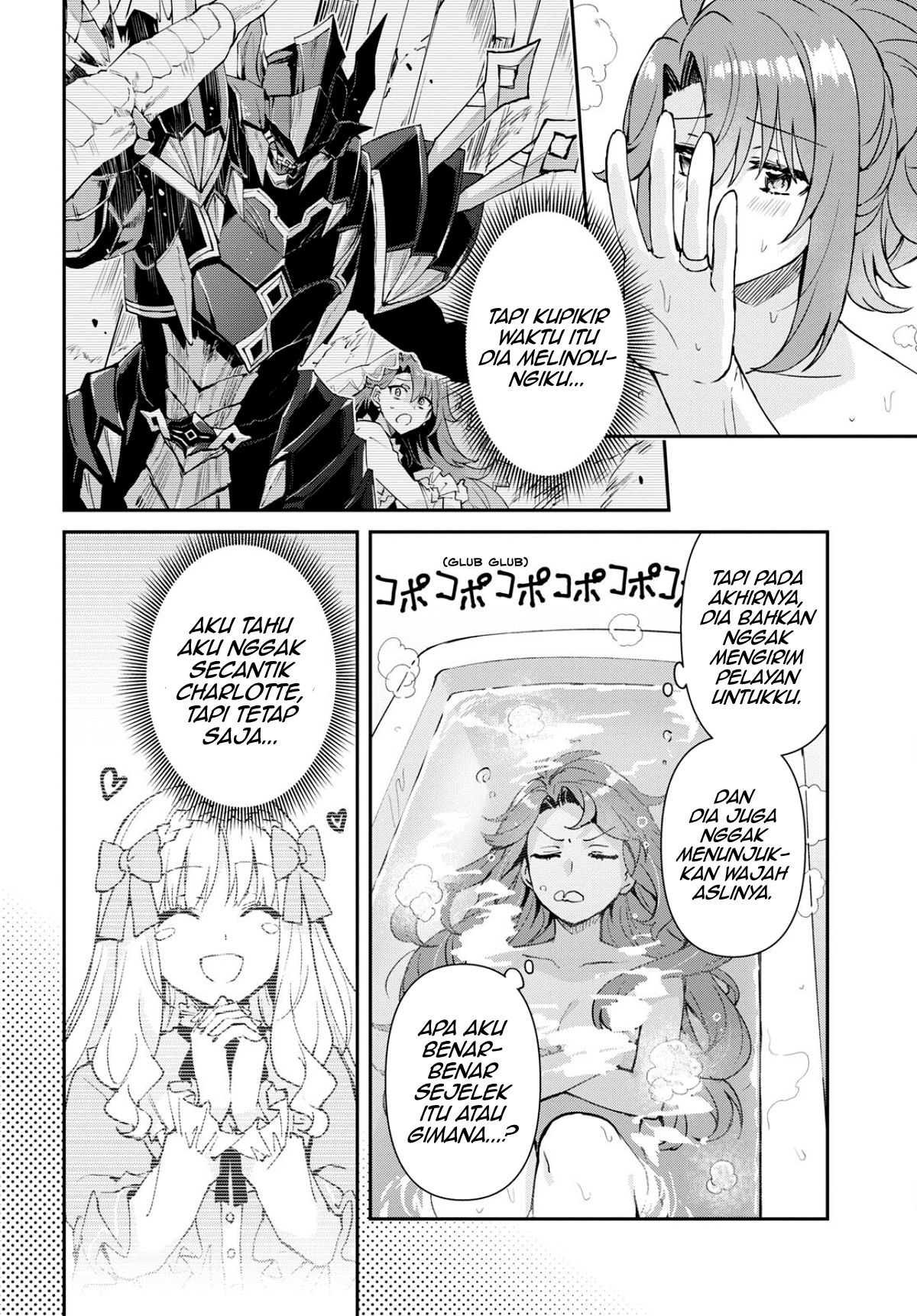 I Want to Make Black-Knight Fall In Love With Me! Pernikahan yang penuh kekacauan! 第27页