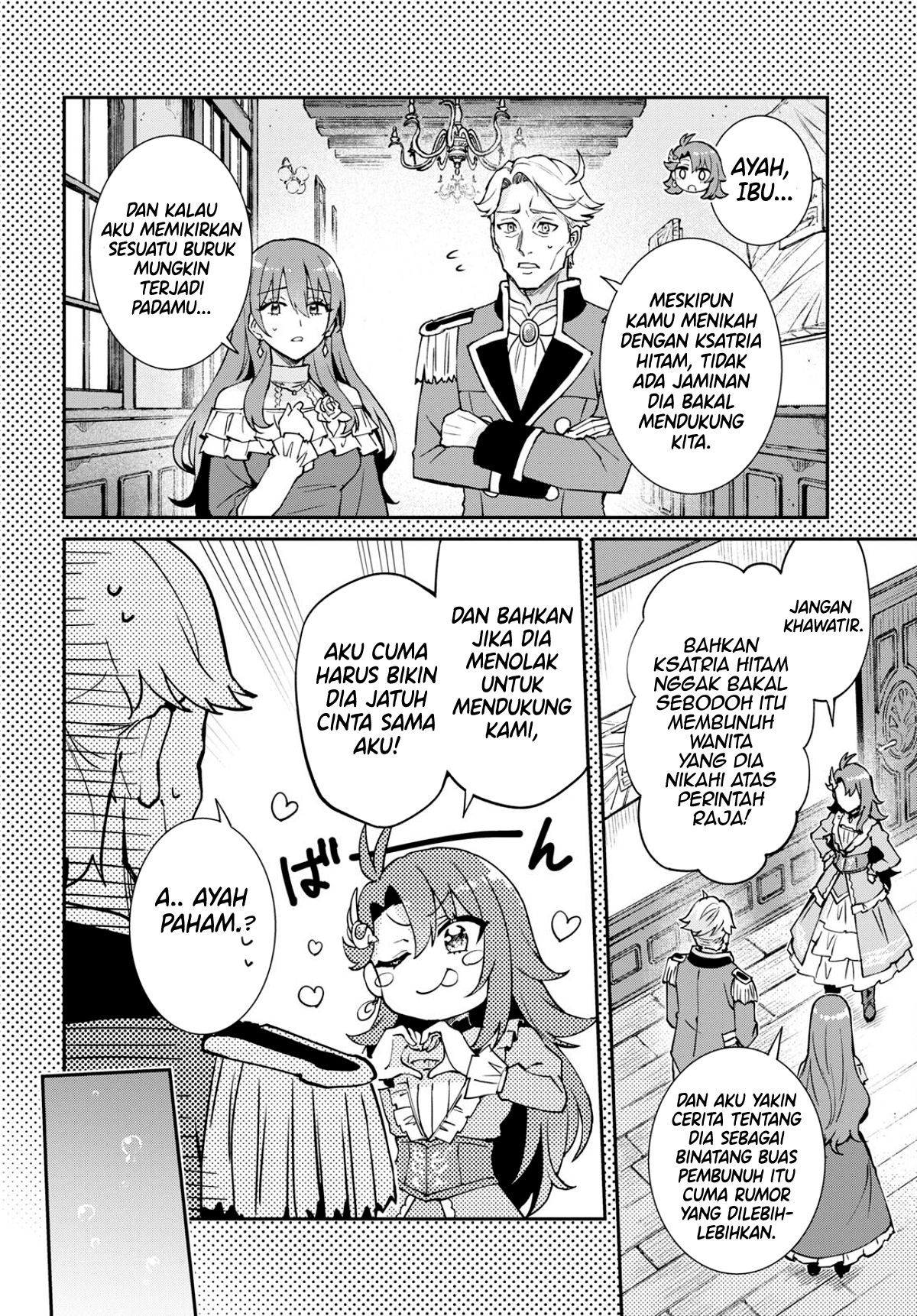 I Want to Make Black-Knight Fall In Love With Me! Pernikahan yang penuh kekacauan! 第31页