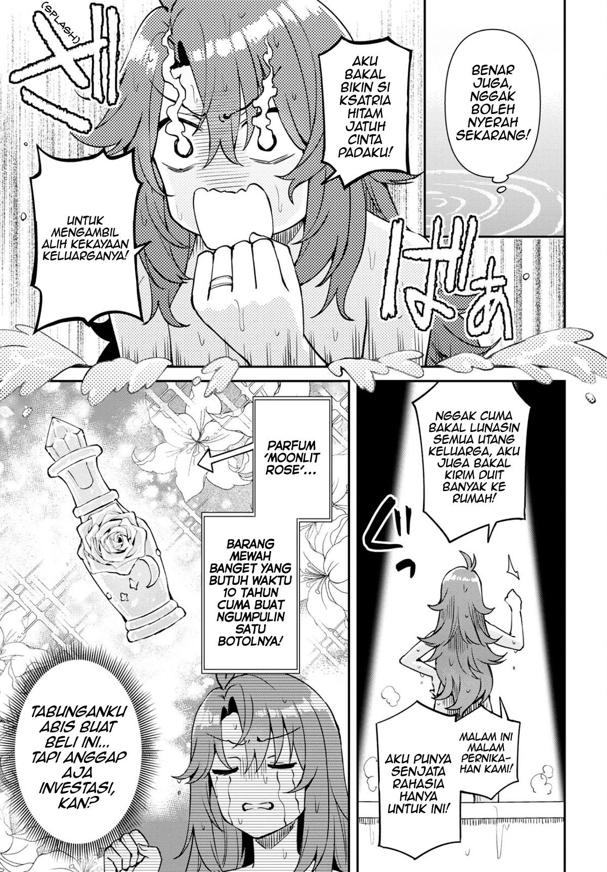 I Want to Make Black-Knight Fall In Love With Me! Pernikahan yang penuh kekacauan! 第32页