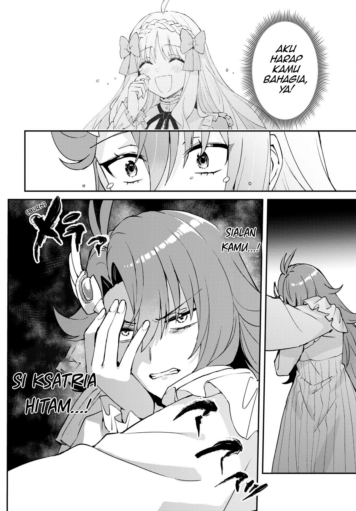 I Want to Make Black-Knight Fall In Love With Me! Pernikahan yang penuh kekacauan! 第39页