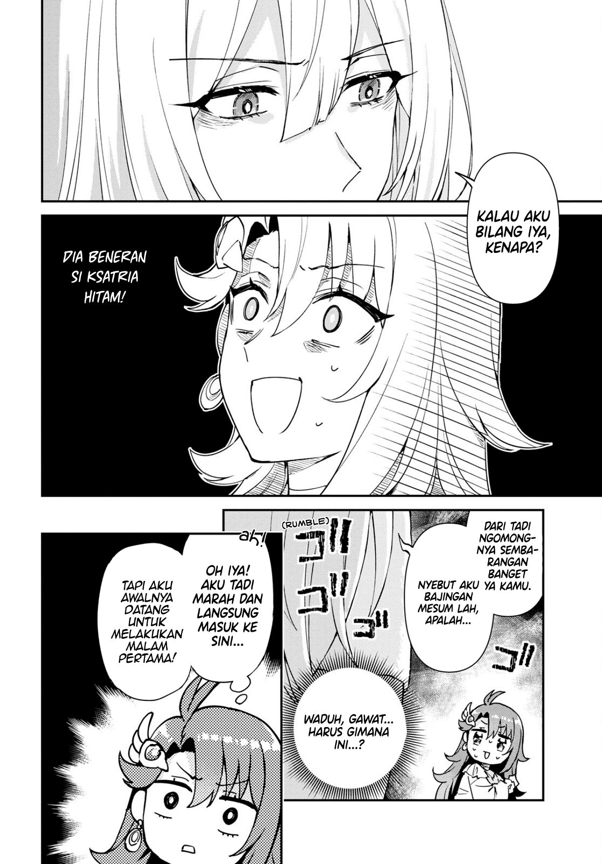 I Want to Make Black-Knight Fall In Love With Me! Pernikahan yang penuh kekacauan! 第46页