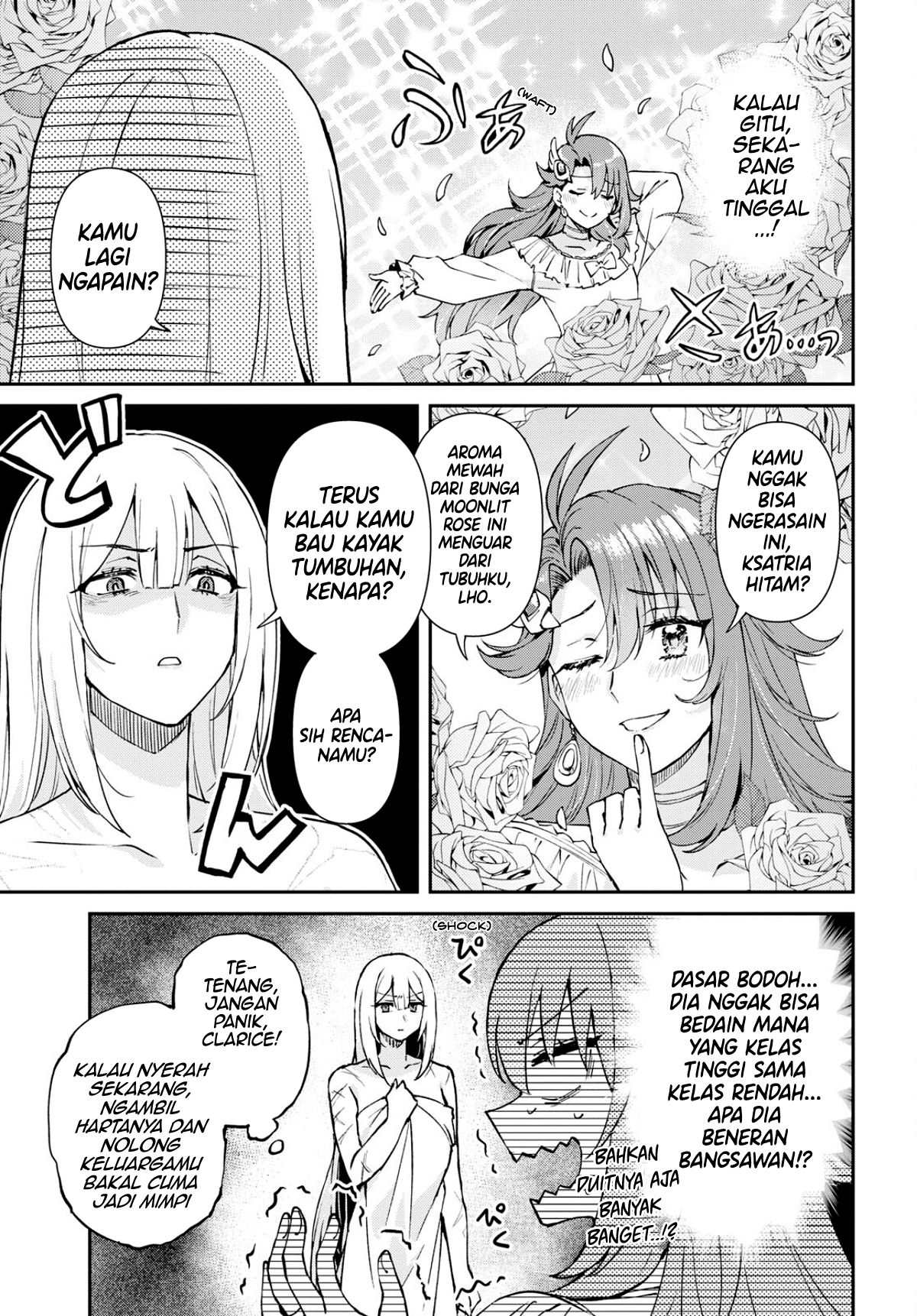 I Want to Make Black-Knight Fall In Love With Me! Pernikahan yang penuh kekacauan! 第47页