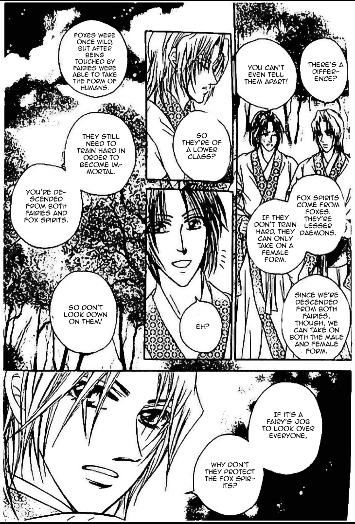Divine Melody - The Untold Story Vol. 2 Ch. 6 第18页