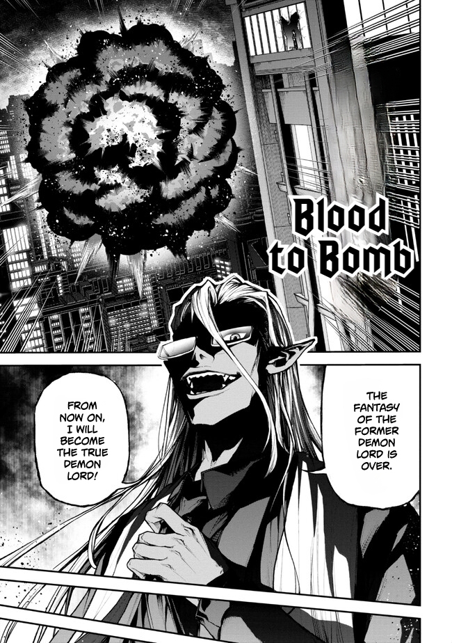 Demon Lord 2099 (2023) Ch. 1.3 第14页