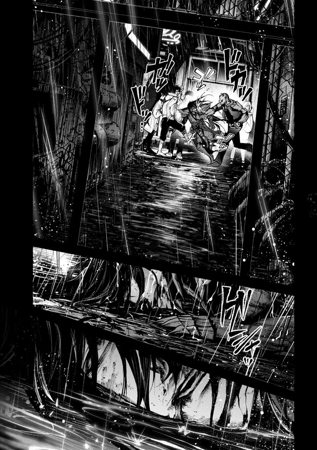 Demon Lord 2099 (2023) Ch. 1.3 第16页