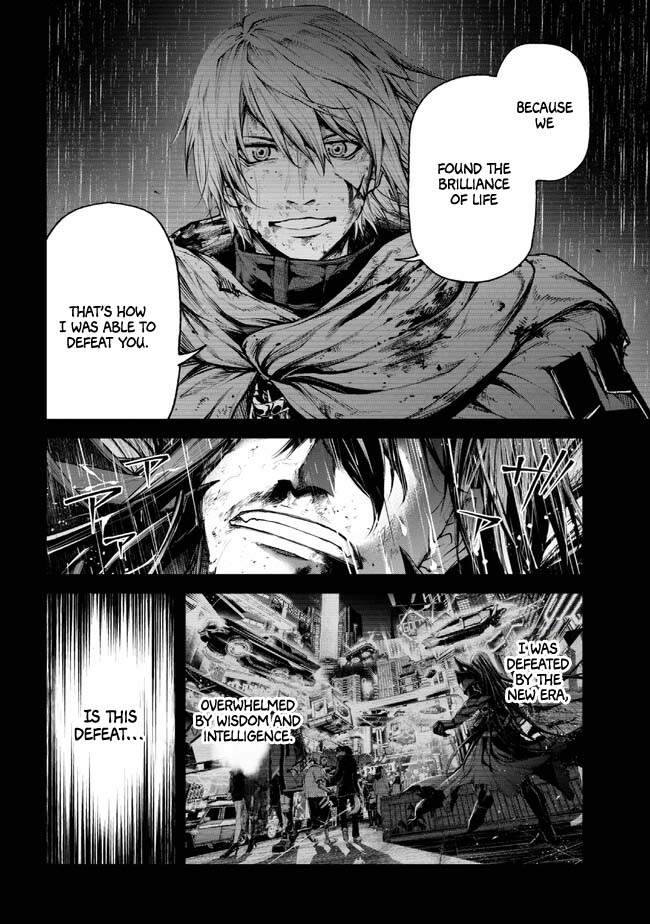 Demon Lord 2099 (2023) Ch. 1.3 第19页