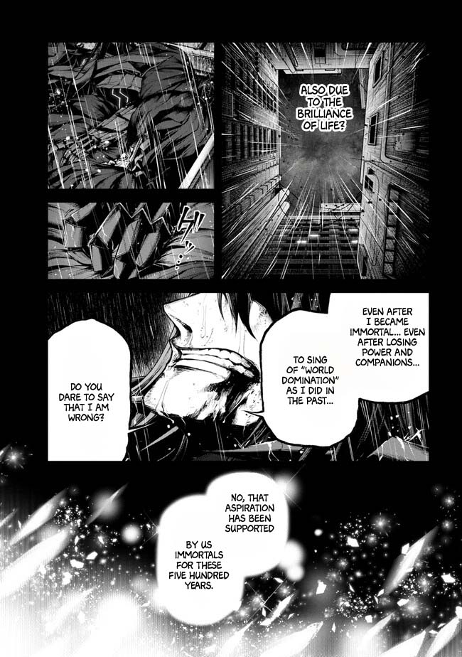 Demon Lord 2099 (2023) Ch. 1.3 第20页
