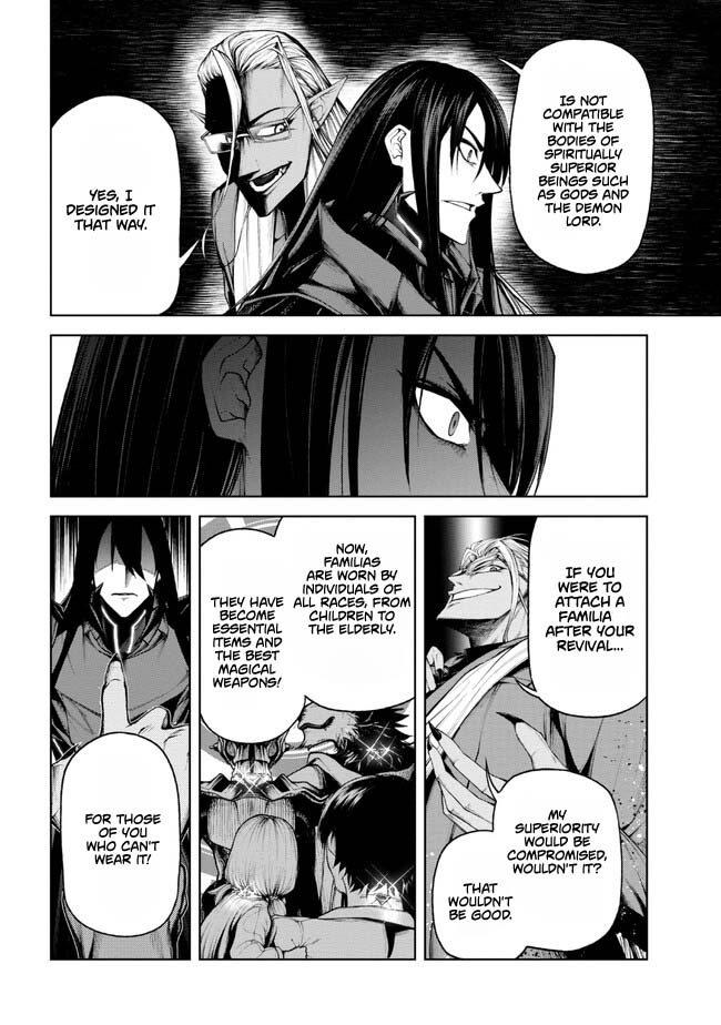 Demon Lord 2099 (2023) Ch. 1.3 第4页