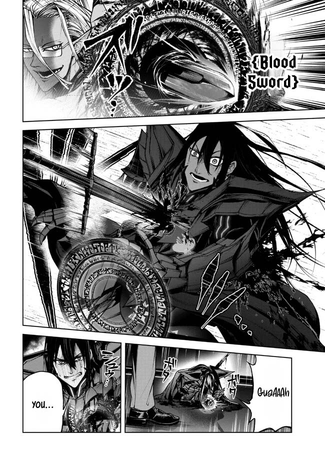 Demon Lord 2099 (2023) Ch. 1.3 第10页