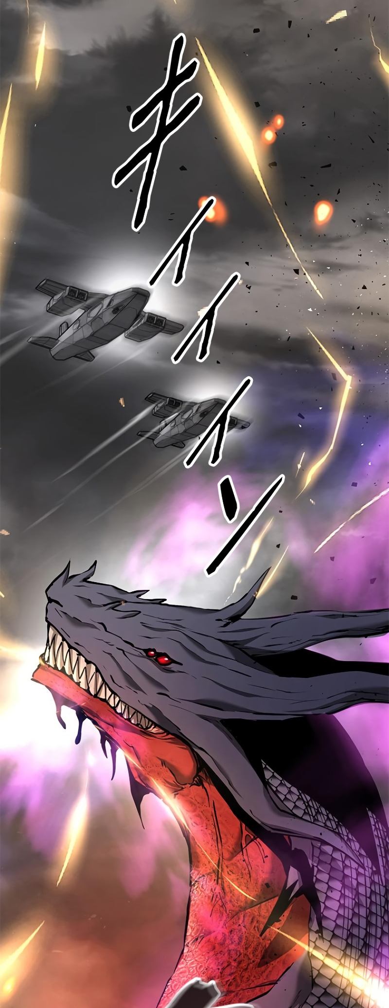Dungeon Gongnyak eun Bokbuchiji Ch. 4 第3页